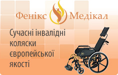 СПОНСОРИ ТА ПАРТНЕРИ